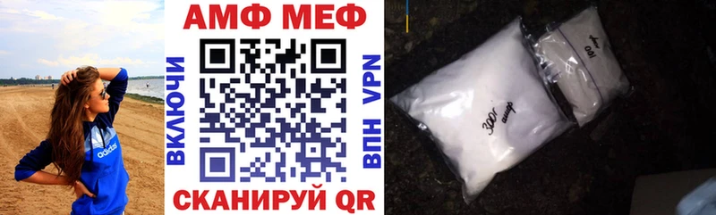 АМФ 98%  где купить   Солнечногорск 