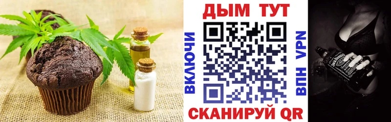 Cannafood марихуана  Солнечногорск 