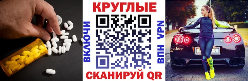 ЭКСТАЗИ Cube hydra зеркало Солнечногорск