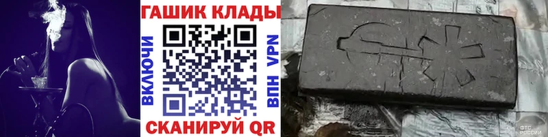 маркетплейс Telegram  Солнечногорск  ГАШИШ Cannabis 