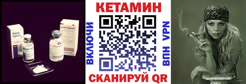 мега ссылки  Солнечногорск  Кетамин VHQ 