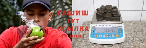 шишки Алексеевка