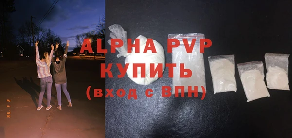 шишки Алексеевка