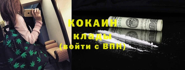 кокаин премиум Алзамай