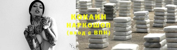 кокаин премиум Алзамай
