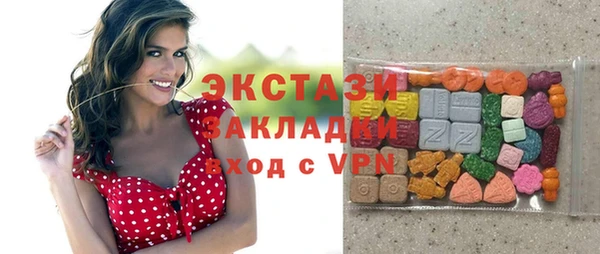 гидра Алексин