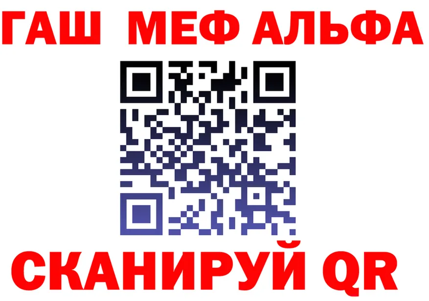 Альфа ПВП крисы CK зеркало площадка MEGA Солнечногорск