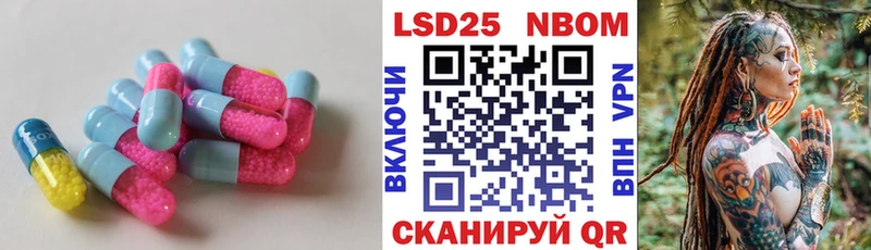Лсд 25 экстази ecstasy  даркнет сайт  Солнечногорск 