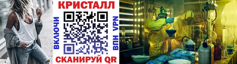blacksprut зеркало  Солнечногорск  МЕТАМФЕТАМИН кристалл 