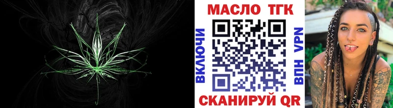 Дистиллят ТГК вейп с тгк  Солнечногорск 